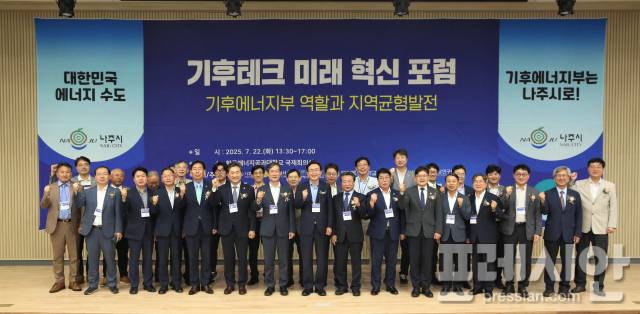 ▲윤병태 시장(가운데)과 관계자들이 단체사진을 찍고 있다ⓒ나주시