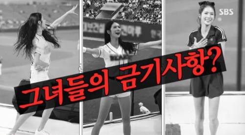 SBS 예능 프로그램 '신발벗고 돌싱포맨' 화면 캡처