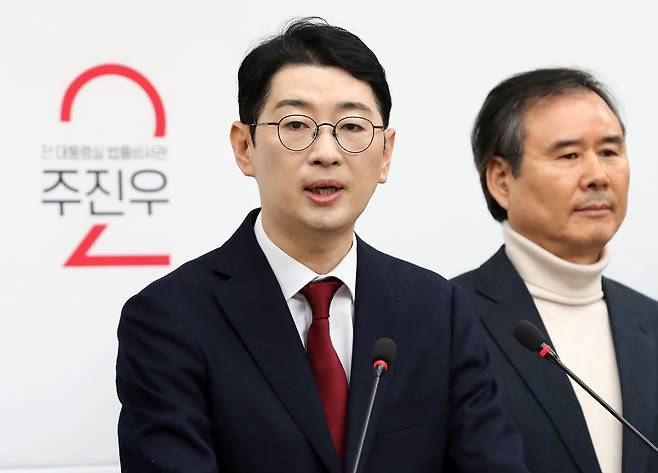국민의힘 주진우 의원. 뉴스1&nbsp;