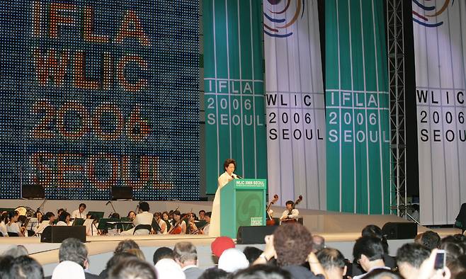 2006년 서울에서 열린 세계도서관정보대회 개막식 장면. 부산시 제공
