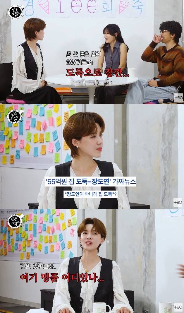 유튜브 채널 ‘TEO 테오’ 캡처