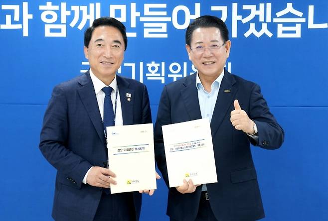 김영록 전남지사가 23일 서울 국정기획위원회에서 박수현 국정기획위 균형성장특별위원장과 면담을 갖고 전남 핵심현안 국정과제 반영을 건의하고 있다.