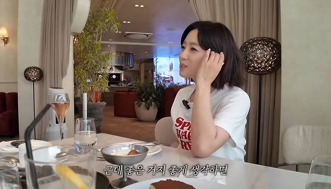 유튜브  ‘함은정’ 캡처.