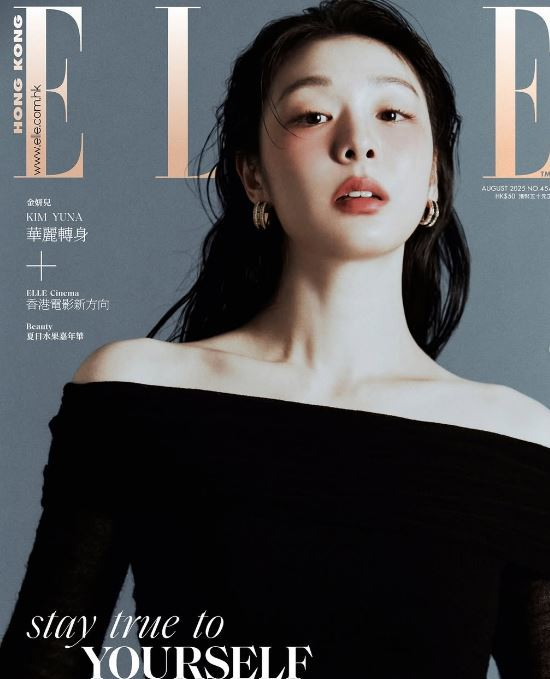 김연아가 자신의 SNS에 엘르 홍콩 화보를 게재했다.