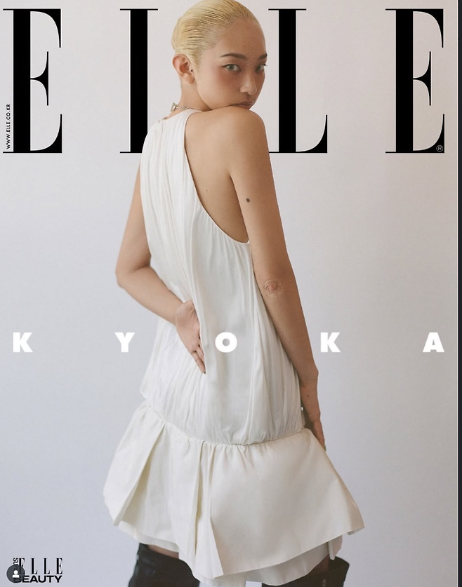 댄서 쿄카. 엘르 캡처