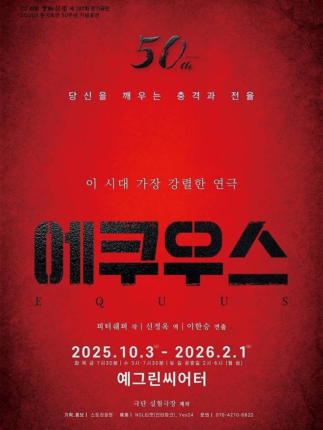 실험극장