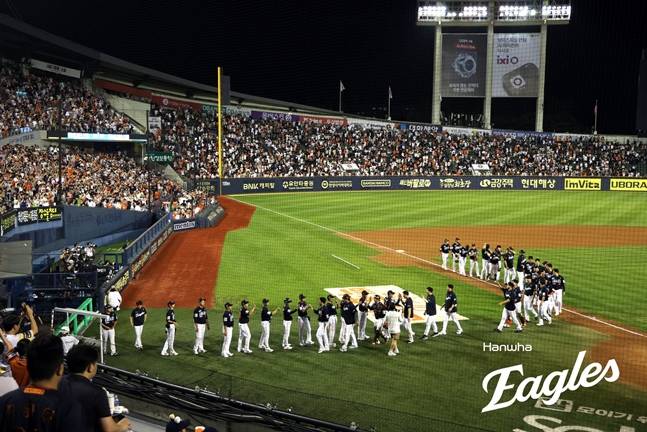 22일 경기 직후 한화 선수단이 하이파이브를 하고 있다. /사진=한화 이글스