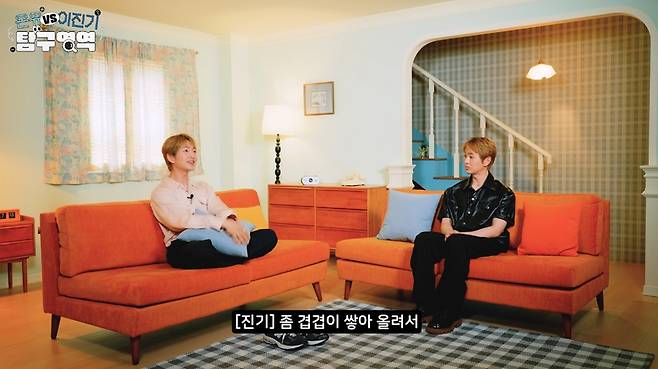 온유, 자체 콘텐츠 '온유 vs 이진기 탐구 영역'..'반전 자아'