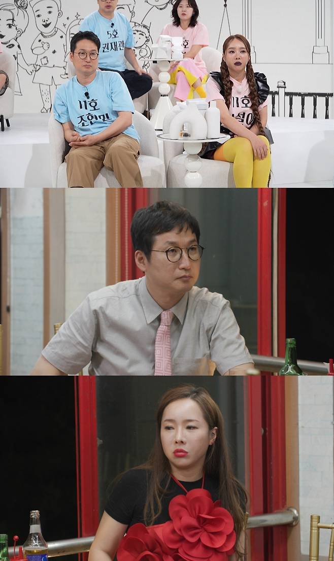 최설아, 조현민 부부