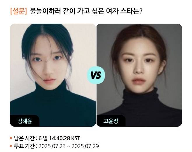 /사진=스타폴