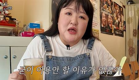 /사진=이국주 유튜브 채널 영상 캡처