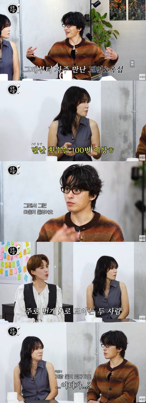 /사진=유튜브 TEO 테오