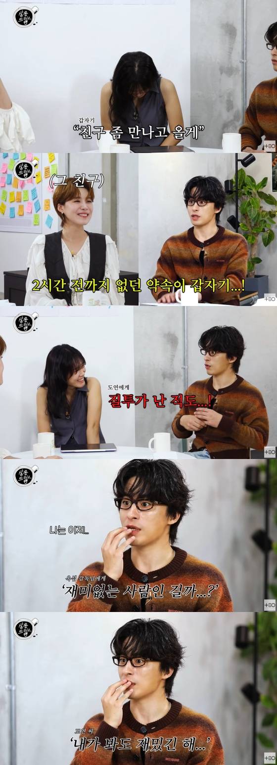 /사진=유튜브 TEO 테오