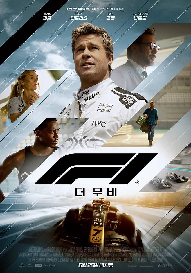 ‘F1 더 무비’ 포스터. 사진|워너브러더스 코리아