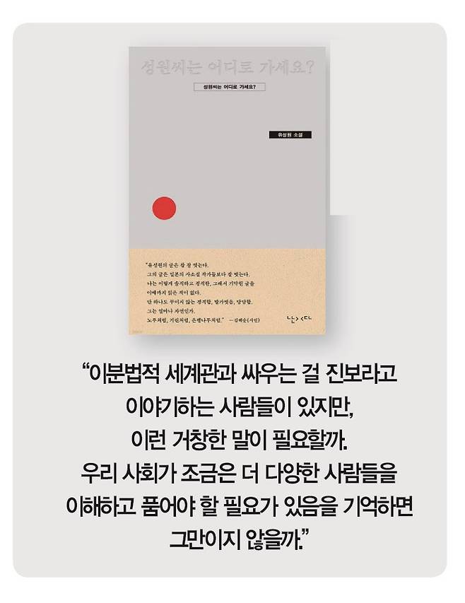 [사진 | 난다 제공]&nbsp;