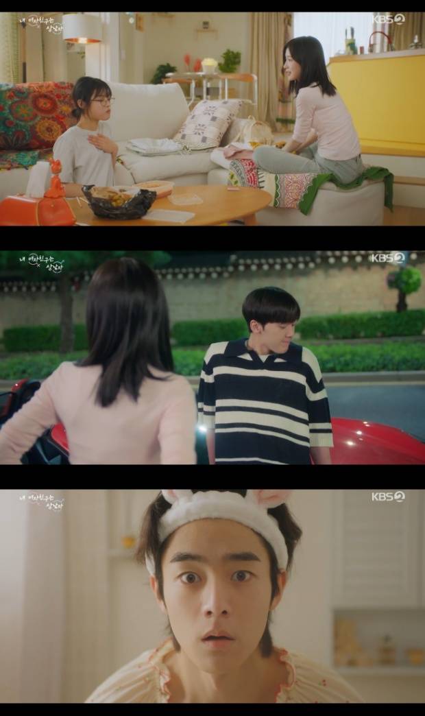 아린 윤산하 유정후