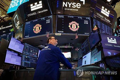 뉴욕증권거래소 [연합뉴스 자료사진]