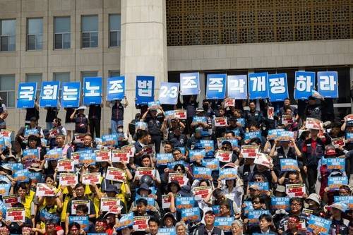 "노조법 2·3조 개정안 통과하라!" (서울=연합뉴스) 민주노총이 21일 국회 본청 앞에서 노조법 2·3조 개정안의 즉각 통과를 촉구하면서 농성에 돌입하는 기자회견을 하고 있다. [민주노총 제공. 재판매 및 DB 금지]