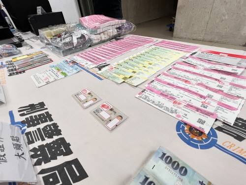 암표상 적발 증거자료 [대만 형사경찰국 캡처. 재판매 및 DB 금지]