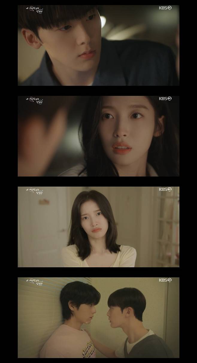 사진=KBS2