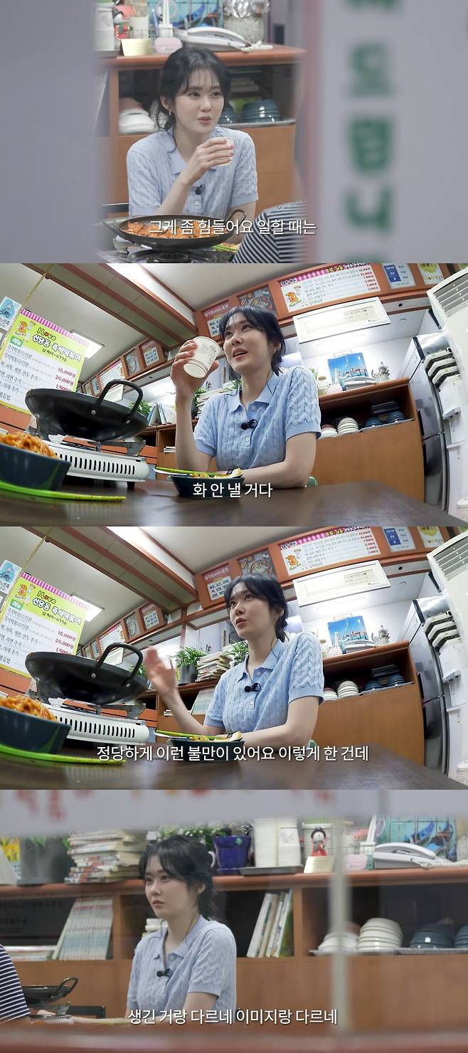 사진 = 유튜브 채널 '도미나스' 캡처