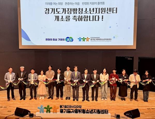 경기도는 24일 오후 경기도청에서 ‘경기도가정밖청소년지원센터 개소식 및 정책 포럼회’를 진행하고, 센터의 운영 방안과 정책 등을 논의했다. 2025.7.24 /한규준기자 kkyu@kyeongin.com