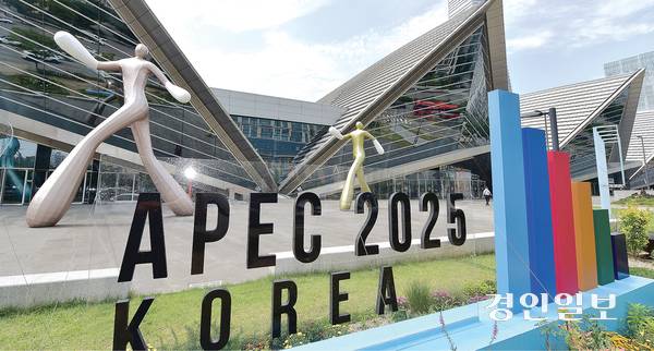24일 오후 인천시 연수구 송도컨벤시아에 ‘2025 APEC KOREA’ 개최를 알리는 조형물이 설치돼 있다. 인천에서는 26일부터 8월15일까지 APEC 제3차 고위관리회의와 디지털경제·식량안보·여성경제·반부패 등 4개 분야 장관회의가 송도컨벤시아에서 개최된다. 2025.7.24 /조재현기자 jhc@kyeongin.com