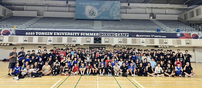 용인대학교 썸머 복싱캠프 참가자들이 기념촬영을 하고 있다. 사진=용인대학교 복싱훈련단