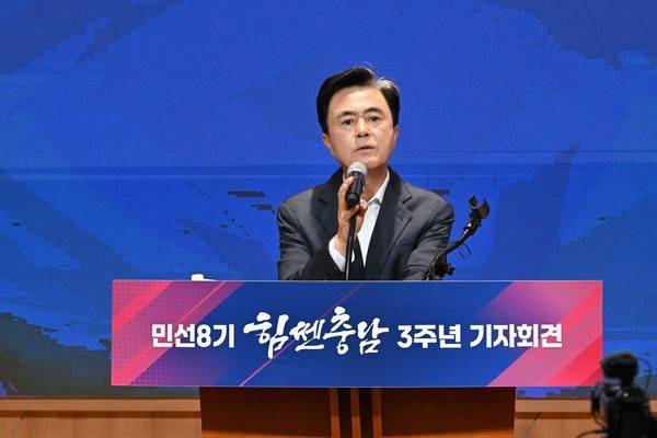 김태흠&nbsp;충남지사. 사진=연합뉴스 제공