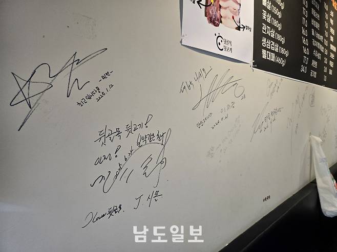 '뒷골목뒷고기' 가게 벽에 가수 진시몬, 프로축구 K리그 미드필더 이지승 등 많은 유명인들의 사인이 적혀 있다. /안세훈 기자