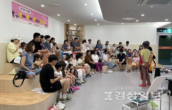 삼일사회복지재단(이사장 변성운)이 울주군으로부터 위탁받아 운영 중인 울주군가족센터(센터장 임대완)는 7월 23일(수), 온산읍행정복지타운 5층 온가족 북카페에서 지역 주민을 대상으로 '세계놀이 체험 & 어린이 인형극' 프로그램을 성황리에 진행했다.