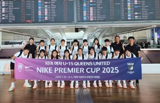 여자축구 15세 이하(U-15) 선발팀이 2년 연속 2025 나이키 프리미어컵 국제유소년 축구대회에 출전하는 가운데 선발팀이 지난 23일 출국 전 인천국제공항에서 파이팅을 외치며 기념촬영을 하고 있다. 사진=대한축구협회