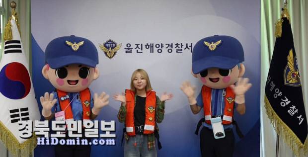 울진해양경찰서가 청년인턴이 기획과 제작을 주도한 '2025 올여름 해양안전수칙' 홍보영상을 자체 제작해 공개했다. 사진=울진해양경찰서 제공.