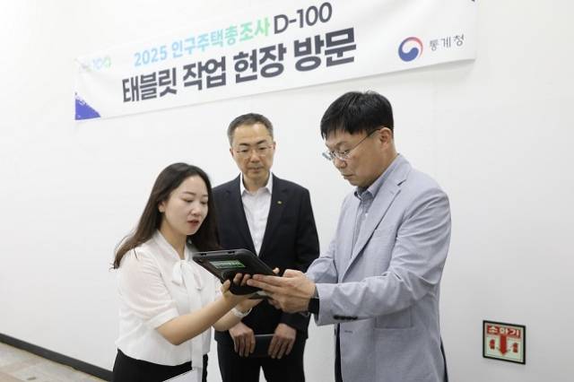 안형준 통계청 차장이 ‘2025 인구주택총조사’를 100일 앞두고, 조사에 사용할 태블릿PC에 조사앱 및 보안앱 설치, 지자체 배송 등 진행 사항을 점검하고 관계자를 격려했다. 통계청 제공