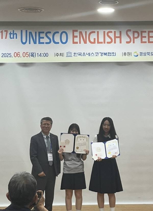 포항중앙여고 1학년 이수빈 학생이 제17회 유네스코 영어 스피치 대회에서 금상을 수상한 모습.