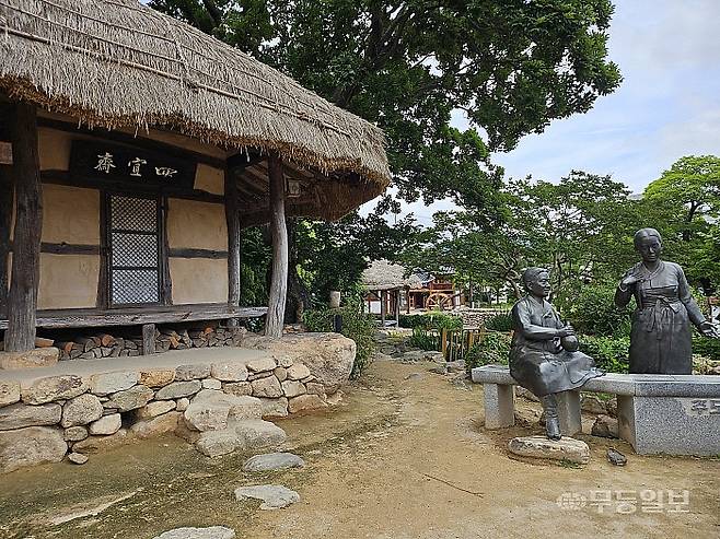 사의재 주막과 주모 동상
