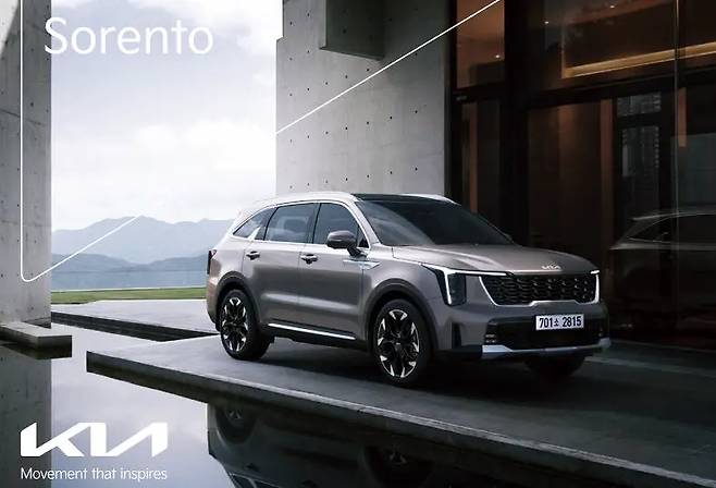 2026 쏘렌토