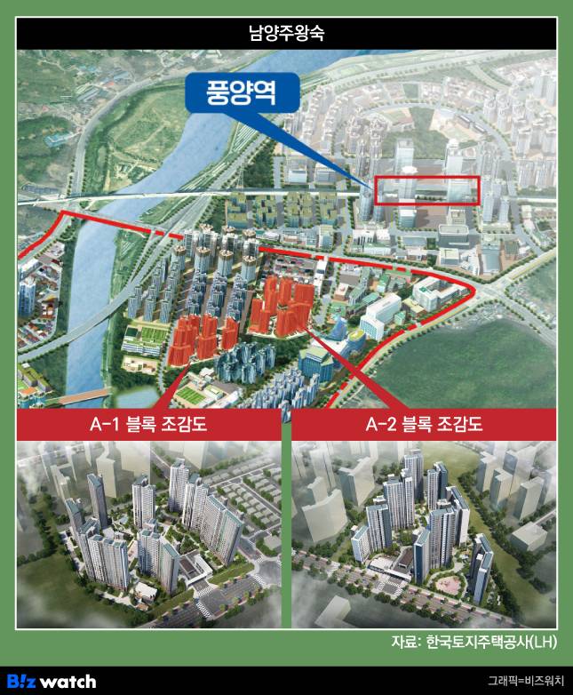 남양주왕숙 A-1·A-2블록 위치 상세도 및 조감도/자료=LH 제공