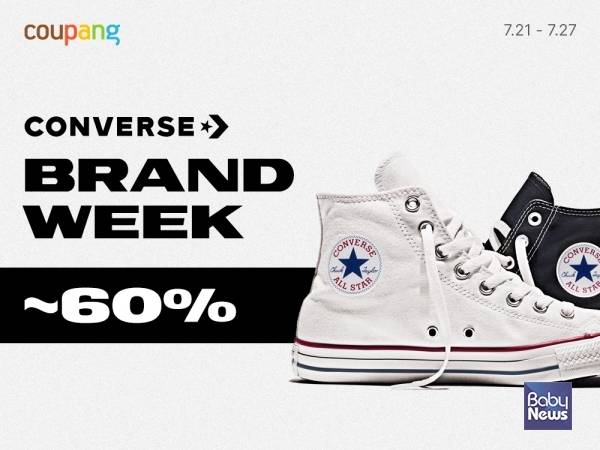 쿠팡, '컨버스' 로켓배송 입점…최대 60% 할인. ⓒ쿠팡