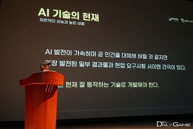 김용하 PD는 AI가 복잡한 게임 개발을 아직은 완전히 대체할 수 없으며, 개발자의 반복적인 작업을 줄여주는 용도로 쓰고 있다고 소개했다.
