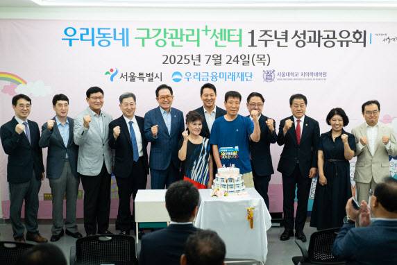 (사진=우리금융)
