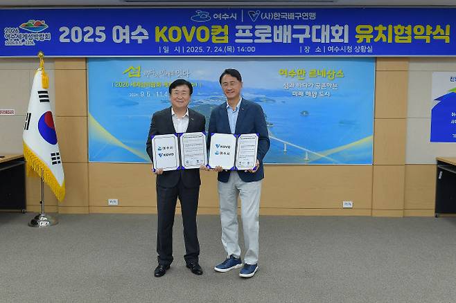 정기명(왼쪽) 여수시장과 신무철 KOVO 사무총장이 KOVO컵 개최 유치 협약을 마친 뒤 기념촬영을 하고 있다. 사진=KOVO
