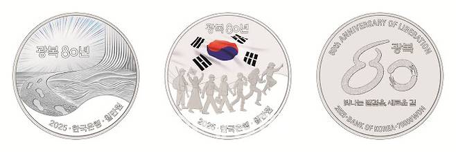 (사진= 한국은행)