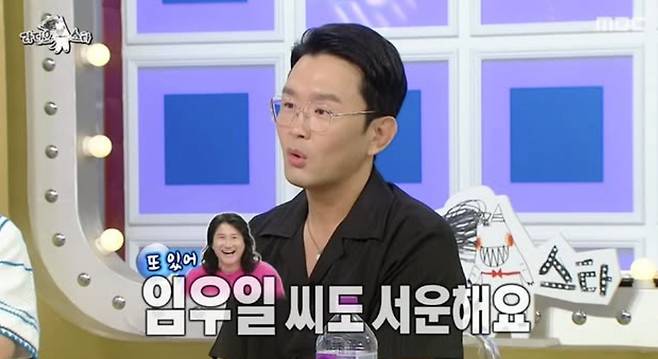 MBC 라디오스타