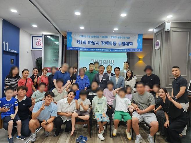 사진 | 사단법인 아쿠아발란스협회.