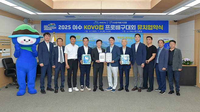 사진제공=KOVO