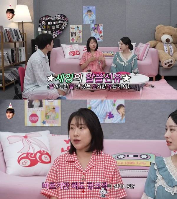 ⓒ유튜브 채널 '이게진짜최종'