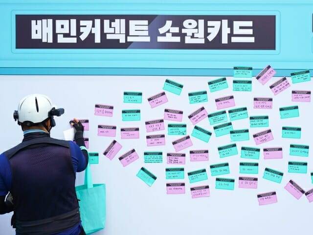 해피커넥트스루 행사에 참여한 라이더.(사진=우아한청년들)