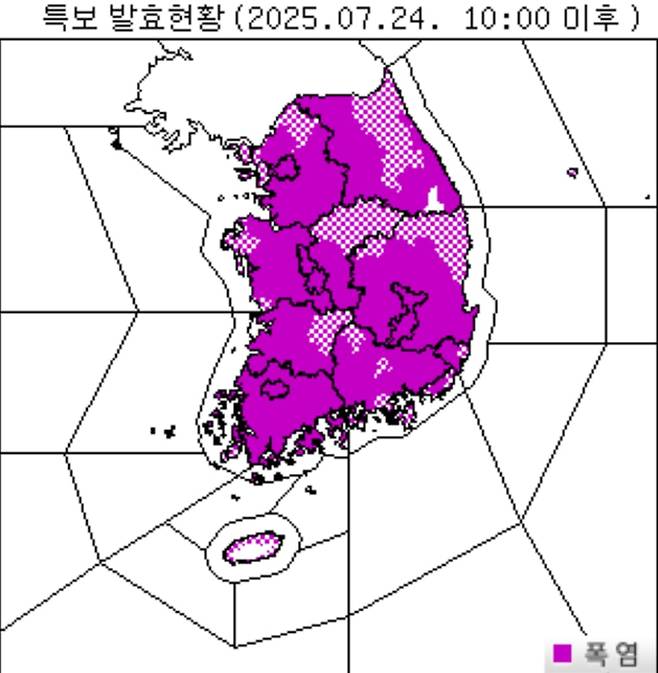 24일 오전 10시 기준 폭염특보 발효 현황. /기상청 제공