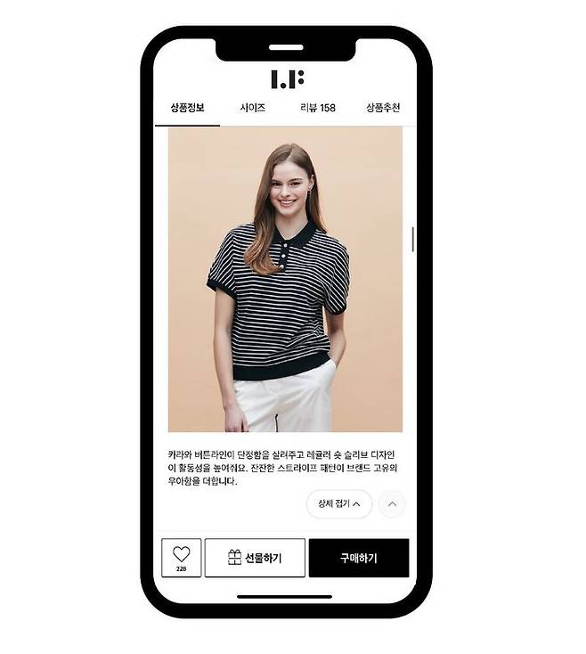 LF몰, 생성형 AI로 ‘고객 경험’ 강화. ⓒLF